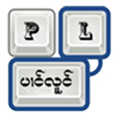 Download PangLong Keyboard APK for Android