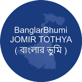 Download BanglarBhumi ( বাংলার ভূমি ) – JOMIR TOTHYA APK for Android