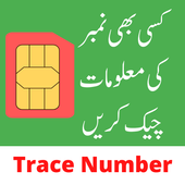 Download Pak Sim Data – Trace Number APK for Android