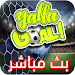 Download Yalla Goal – بث مباشر للمباريات APK for Android