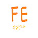 Download FE-파일관리자 APK for Android