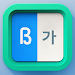 Download German to Korean Translator APK for Android