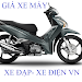 Download Giá xe máy xe đạp xe điện APK for Android