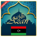 Adan Libya : Prayer times Libya 2020 For PC Windows