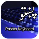 Afghan Pashto Keyboard For PC Windows