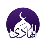 AlHadi for Prayer For PC Windows