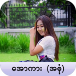 Apyar Video zcar - ဖောင်းဒိုင်း For PC Windows