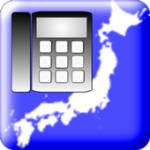 Area Number For PC Windows
