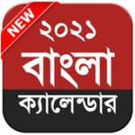 Bangla Calendar 2021 - বাংলা ক্যালেন্ডার 2021 For PC Windows