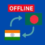 Bangla-Hindi ofline Translator For PC Windows
