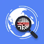 Barcode detector For PC Windows