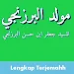 Barzanji Lengkap Mudah For PC Windows