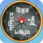 Bengali Compass 2021 For PC Windows