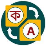 Bengali English Translator For PC Windows