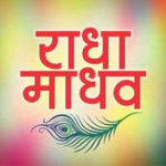 Bhajan, Aarti, Rajasthani Geet For PC Windows