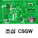 CSGW For PC Windows