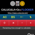 Calcula+Orz.FLocker(RU) For PC Windows