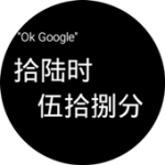 Chinese Watchface For PC Windows