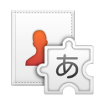 Contact Picker 2.1 For PC Windows