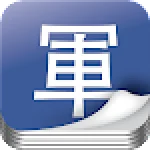 CountzDown 國軍倒數 For PC Windows