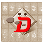 DTalker IME For PC Windows