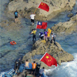 Diaoyu Islands Baselines For PC Windows