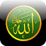 Digital Tasbeeh Pro AtoZ ™ For PC Windows