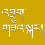 Druk Zakar For PC Windows