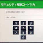 ERC UNLOCK Car Radio/Navigaton For PC Windows