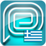 Easy SMS Greek language For PC Windows