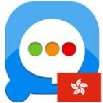 Easy SMS Traditional Chinese For PC Windows