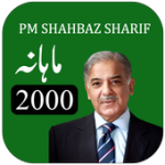 Ehsaas Program Mahaana 2000 For PC Windows
