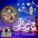 Eid Mubarak photo Frame For PC Windows