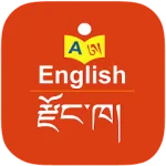 English to Dzongkha Dictionary For PC Windows