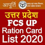 FCS UP Ration Card List 2020 For PC Windows