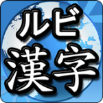 Furigana converter For PC Windows