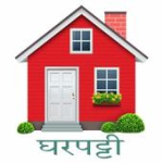 Gharpatti Calculator/ घरपट्टी कॅलक्युलेटर For PC Windows