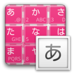 GinghamCheckPink2 keyboard For PC Windows