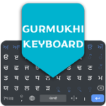 Gurmukhi English Keyboard 2020 For PC Windows