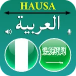 Hausa Arabic Translator For PC Windows