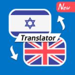Hebrew English Free Translator For PC Windows