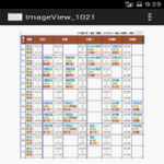 LWHo_imgview_classtime For PC Windows