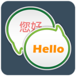 Language Translator Free For PC Windows