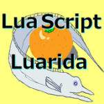 Luarida File I / O Sample For PC Windows