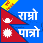 Nepali Calendar Ramro Patro For PC Windows