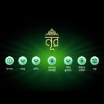 Noor : Islamic App For PC Windows