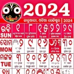 Odia Calendar 2024 - ଓଡ଼ିଆ For PC Windows