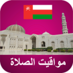 Oman Prayer Times For PC Windows