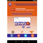 Panchajanya For PC Windows