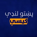 Pashto Short Stories For PC Windows